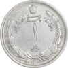 سکه 1 ریال 1310 - AU53 - رضا شاه