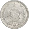 سکه 1 ریال 1312 - MS61 - رضا شاه