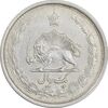 سکه 1 ریال 1313 - AU50 - رضا شاه