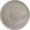 سکه 1000 دینار 1336 تصویری - VF35 - احمد شاه