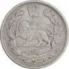 سکه 1000 دینار 1336 تصویری - VF35 - احمد شاه