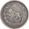 سکه 1000 دینار 1337 تصویری - VF30 - احمد شاه