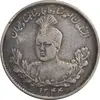 سکه 1000 دینار 1344 تصویری - EF40 - احمد شاه