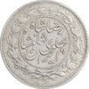 سکه 1000 دینار 1305 خطی - EF45 - رضا شاه