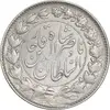 سکه 2000 دینار 1297 - AU50 - ناصرالدین شاه