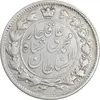 سکه 2 قران 1326 - 6 تاریخ مکرر - AU50 - محمد علی شاه