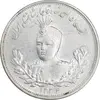 سکه 2000 دینار 1332 تصویری - صورت برجسته - MS62 - احمد شاه
