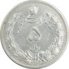 سکه 5 ریال 1313 - AU50 - رضا شاه