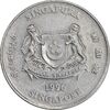 سکه 20 سنت 1996 جمهوری - روبان باز - EF45 - سنگاپور