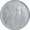 سکه 100 لیره 1967 جمهوری - EF45 - ایتالیا