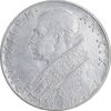 سکه 100 لیره 1957 پیوس دوازدهم - EF45 - واتیکان
