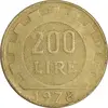 سکه 200 لیره 1978 جمهوری - چرخ دنده - EF45 - ایتالیا