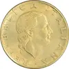 سکه 200 لیره 1978 جمهوری - چرخ دنده - MS61 - ایتالیا