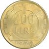 سکه 200 لیره 1978 جمهوری - چرخ دنده - MS61 - ایتالیا