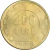 سکه 200 لیره 1978 جمهوری - چرخ دنده - MS61 - ایتالیا
