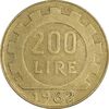 سکه 200 لیره 1982 جمهوری - چرخ دنده - EF45 - ایتالیا