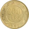 سکه 200 لیره 1995 جمهوری - چرخ دنده - MS61 - ایتالیا