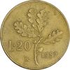 سکه 20 لیره 1957 جمهوری - EF45 - ایتالیا