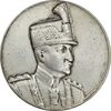 مدال نقره ذوالفقار - VF - رضا شاه