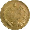 مدال برنز بیست و پنجمین سال سلطنت 1344 - VF - محمدرضا شاه