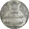مدال نقره انقلاب سفید 1346 - AU - محمد رضا شاه