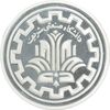 مدال یادبود پنجاهمین سالگرد تاسیس دانشگاه صنعتی شریف - UNC - جمهوری اسلامی