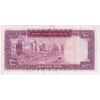 اسکناس 100 ریال (آموزگار - سمیعی) نوشته سیاه - تک - EF45 - محمد رضا شاه