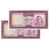 اسکناس 100 ریال (آموزگار - سمیعی) نوشته سیاه - جفت - UNC63 - محمد رضا شاه