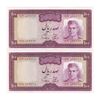 اسکناس 100 ریال (آموزگار - سمیعی) نوشته سیاه - جفت - UNC63 - محمد رضا شاه