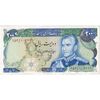 اسکناس 200 ریال (انصاری - مهران) شهیاد آریامهر - تک - EF40 - محمد رضا شاه