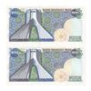 اسکناس 200 ریال (یگانه - مهران) - جفت - UNC62 - محمد رضا شاه