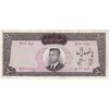 اسکناس 500 ریال 1341 - تک - EF45 - محمد رضا شاه