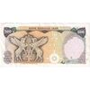اسکناس 500 ریال (یگانه - خوش کیش) - تک - EF45 - محمد رضا شاه اسکناس 500 ریال (یگانه - خوش کیش) - تک - EF45 - محمد رضا شاه