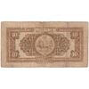 اسکناس 10 ریال کلاه بزرگ (خسروی - هژیر) - تک - F12 - رضا شاه
