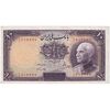اسکناس 10 ریال پشت فارسی 1317 - مهر 1321 - تک - UNC61 - رضا شاه
