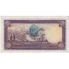 اسکناس 10 ریال پشت فارسی 1317 - مهر 1321 - تک - UNC61 - رضا شاه