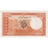 اسکناس 20 ریال پشت فارسی - مهر نامشخص - تک - EF45 - رضا شاه