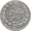 سکه 1 قران 1311 - VF30 - ناصرالدین شاه