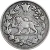 سکه 1000 دینار 1328 خطی - مکرر پشت سکه - VF35 - احمد شاه
