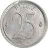 سکه 25 سانتیم 1970 بودئون یکم - نوشته هلندی - MS61 - بلژیک