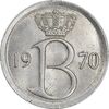 سکه 25 سانتیم 1970 بودئون یکم - نوشته هلندی - MS61 - بلژیک