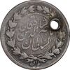 سکه ربعی 1301 - VF - ناصرالدین شاه