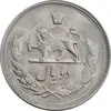 سکه 2 ریال 1331 مصدقی - MS63 - محمد رضا شاه