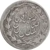 سکه 1 قران 1310 - VF25 - ناصرالدین شاه