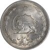 سکه 5 ریال 1322 - MS62 - محمد رضا شاه