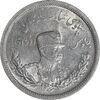 سکه 2000 دینار 1306 تصویری - ضرب لنینگراد - MS62 - رضا شاه