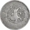 سکه 2000 دینار 1315 سورشارژ روی دو قران - 131312 ارور تاریخ - F - مظفرالدین شاه