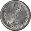 سکه 10 ریال 1325 - MS63 - محمد رضا شاه