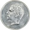 مدال نقره بیست و پنجمین سال سلطنت 1344 - UNC - محمدرضا شاه