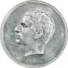 مدال نقره بیست و پنجمین سال سلطنت 1344 - UNC - محمدرضا شاه